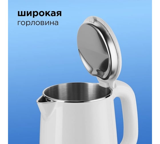 Чайник Redmond RK-M1571