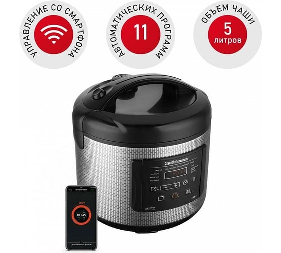 Мультиварка Redmond SkyCooker RMC-M227S