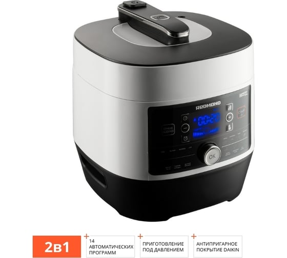 Мультиварка-скороварка Redmond RMC-P350