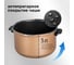Мультиварка Redmond RMC-M140 6