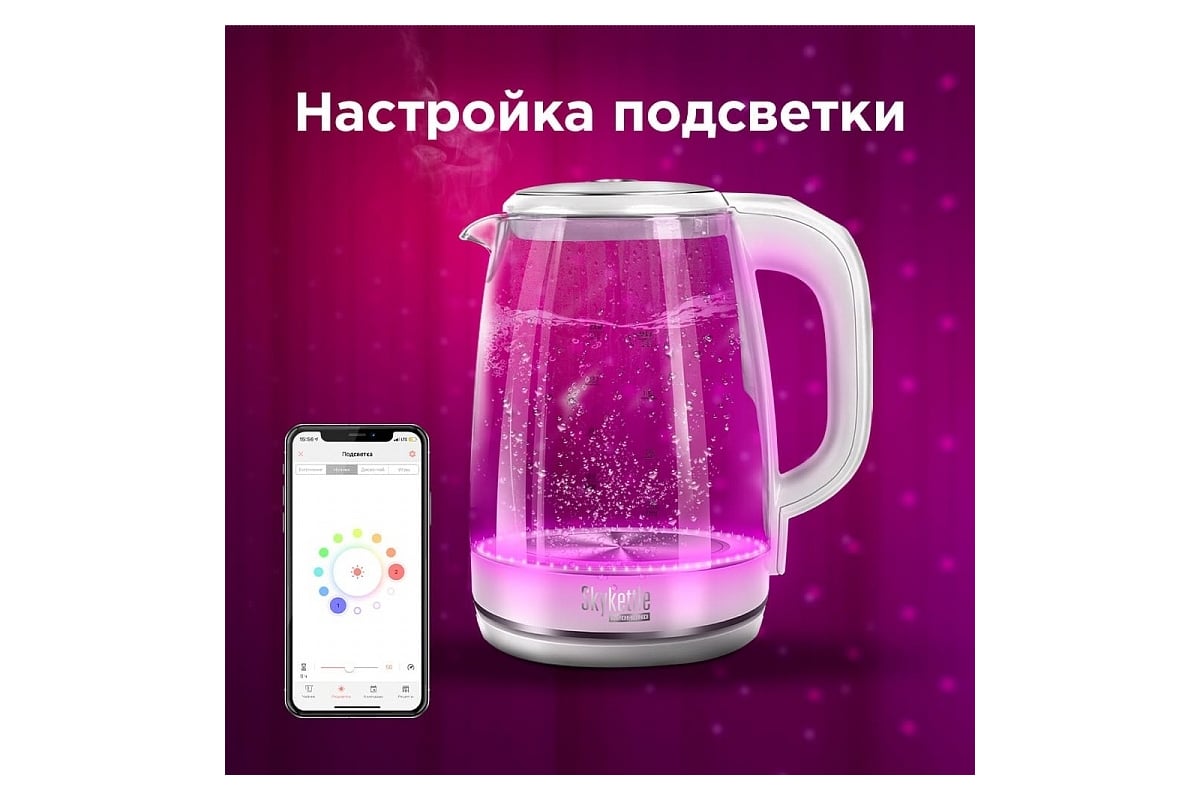 Чайник Redmond SkyKettle RK-G203S - выгодная цена, отзывы, характеристики,  фото - купить в Москве и РФ