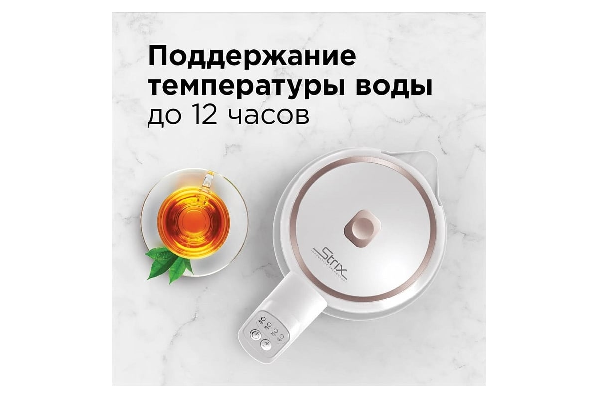 Чайник Redmond SkyKettle RK-G203S - выгодная цена, отзывы ...