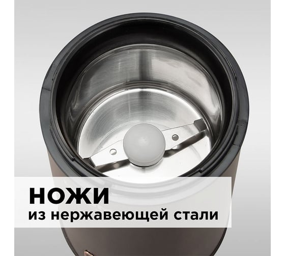 Кофемолка Redmond RCG-CBM1604