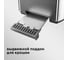 Тостер Redmond сталь RT-M409 6