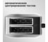 Тостер Redmond сталь RT-M409 8