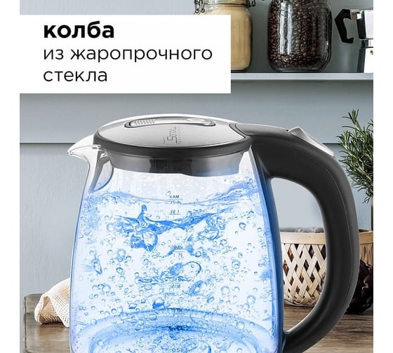 Чайник Redmond RK-G127-E