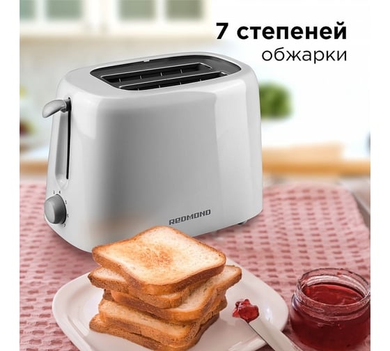 Тостер Redmond RT-408