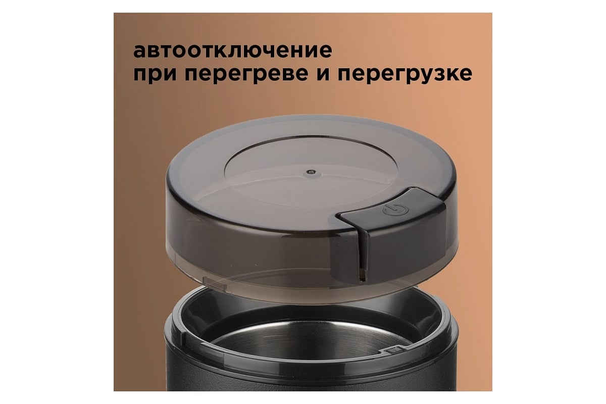 Кофемолка Redmond RCG-M1609 металл - выгодная цена, отзывы ...