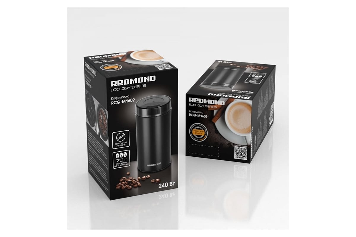 Кофемолка Redmond RCG-M1609 металл - выгодная цена, отзывы ...