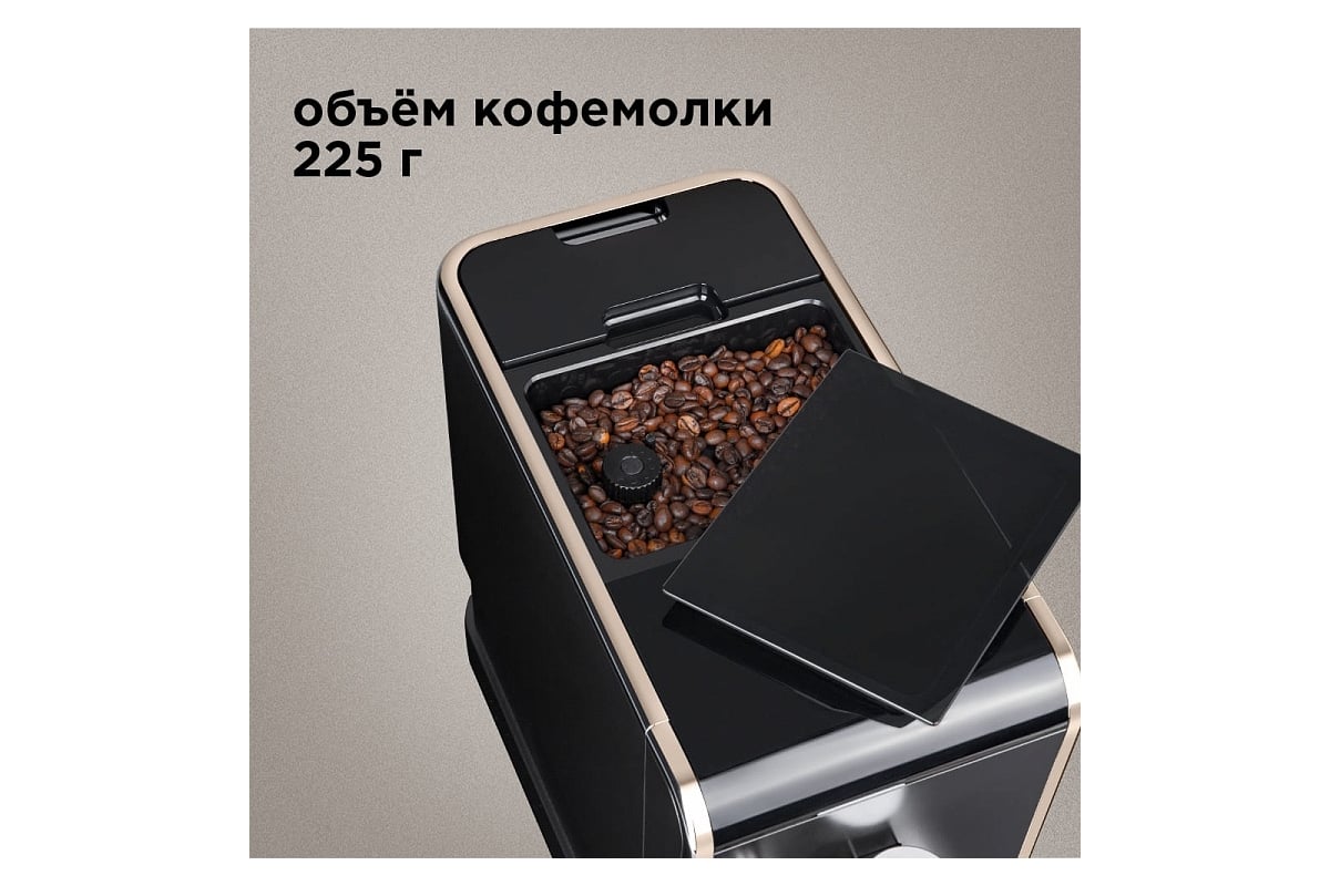Кофемашина Redmond RCM-1526 - выгодная цена, отзывы, характеристики ...