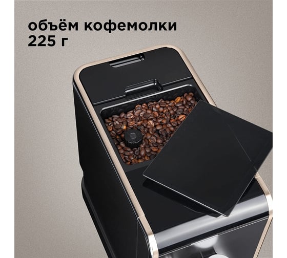 Кофемашина Redmond RCM-1526