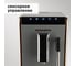 Кофемашина Redmond RCM-1526 6