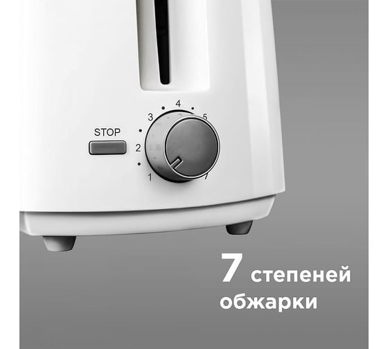 Тостер Redmond RT-405
