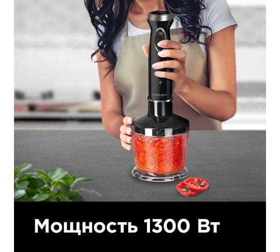 Блендер Redmond RHB-2993