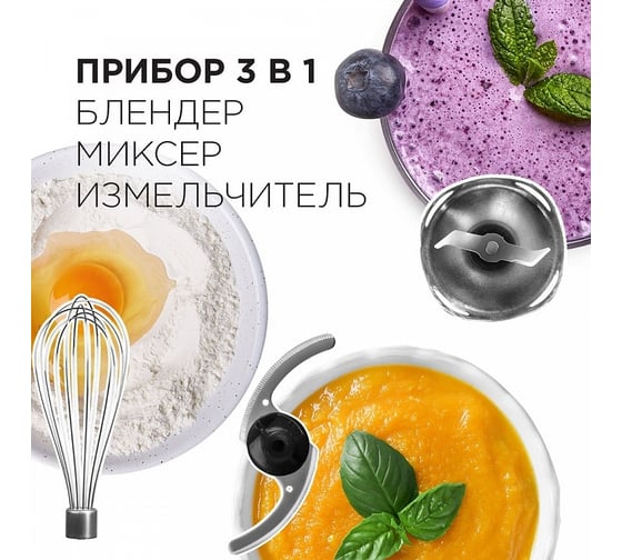 Блендер Redmond RHB-2944