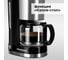 Кофеварка Redmond RCM-M1507 9