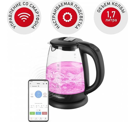 Чайник Redmond SkyKettle RK-G210S