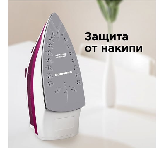 Утюг Redmond RI-C262
