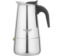 Кофеварка Winner 200 мл WR-4250
