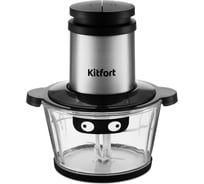 Измельчитель KITFORT КТ-3082