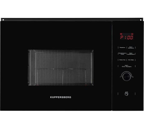 Микроволновая печь KUPPERSBERG HMW 650 BL 6335