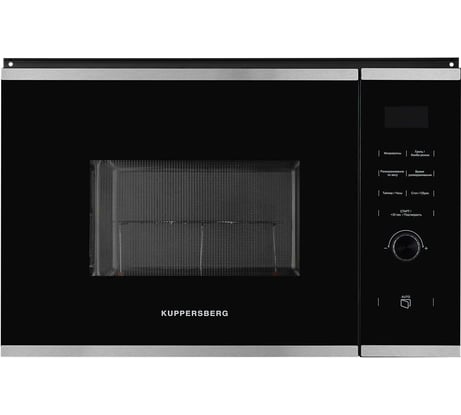 Встраиваемая микроволновая печь KUPPERSBERG HMW 650 BX