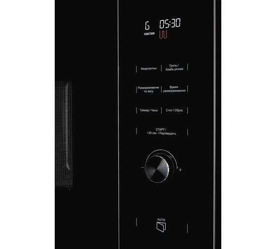Встраиваемая микроволновая печь KUPPERSBERG HMW 650 BX