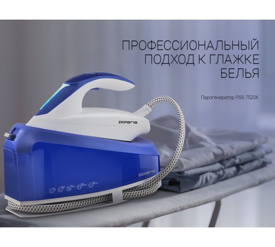 Парогенератор Polaris PSS 7520K 016047