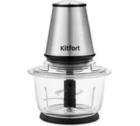 Измельчитель KITFORT мощность 400 Вт емкость чаши 1.2 л КТ-1389