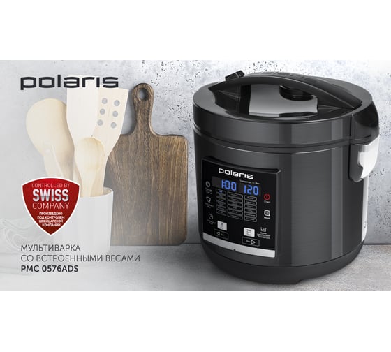 Мультиварка Polaris PMC 0576ADS 014670