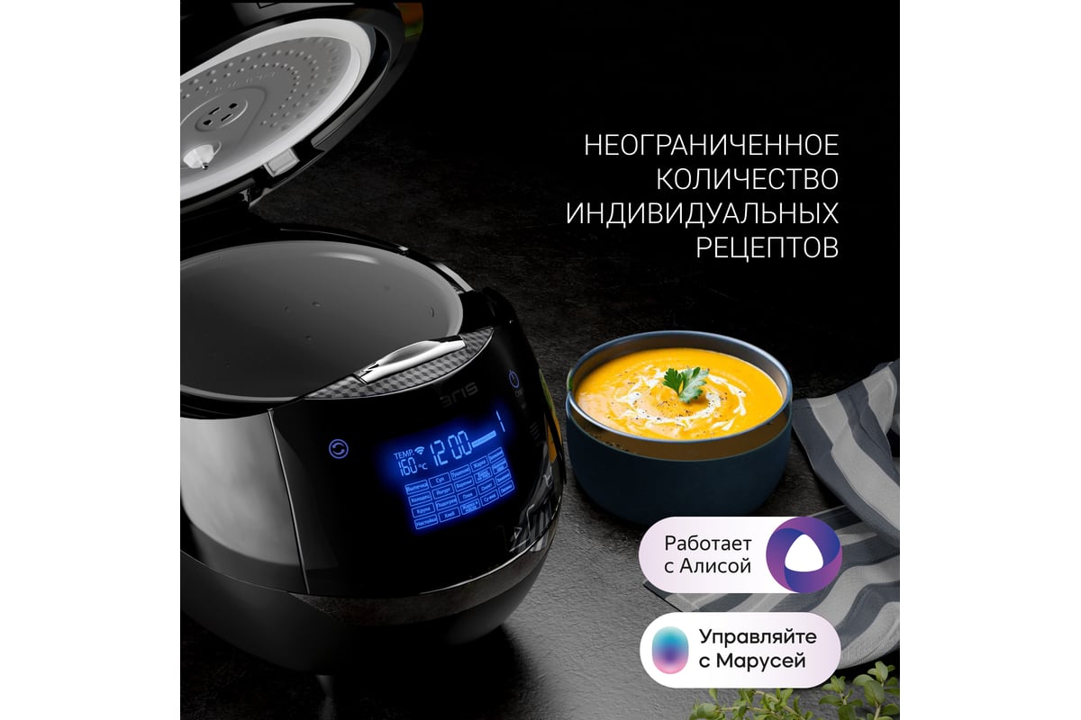 Мультиварка Polaris PMC 0526 IQ Home 016867