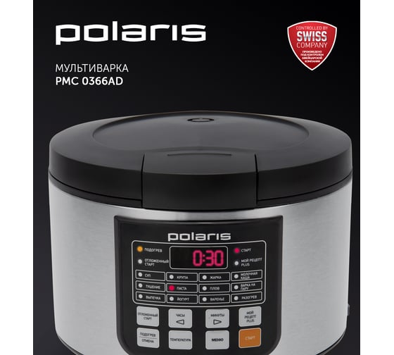 Мультиварка Polaris PMC 0366AD 009183