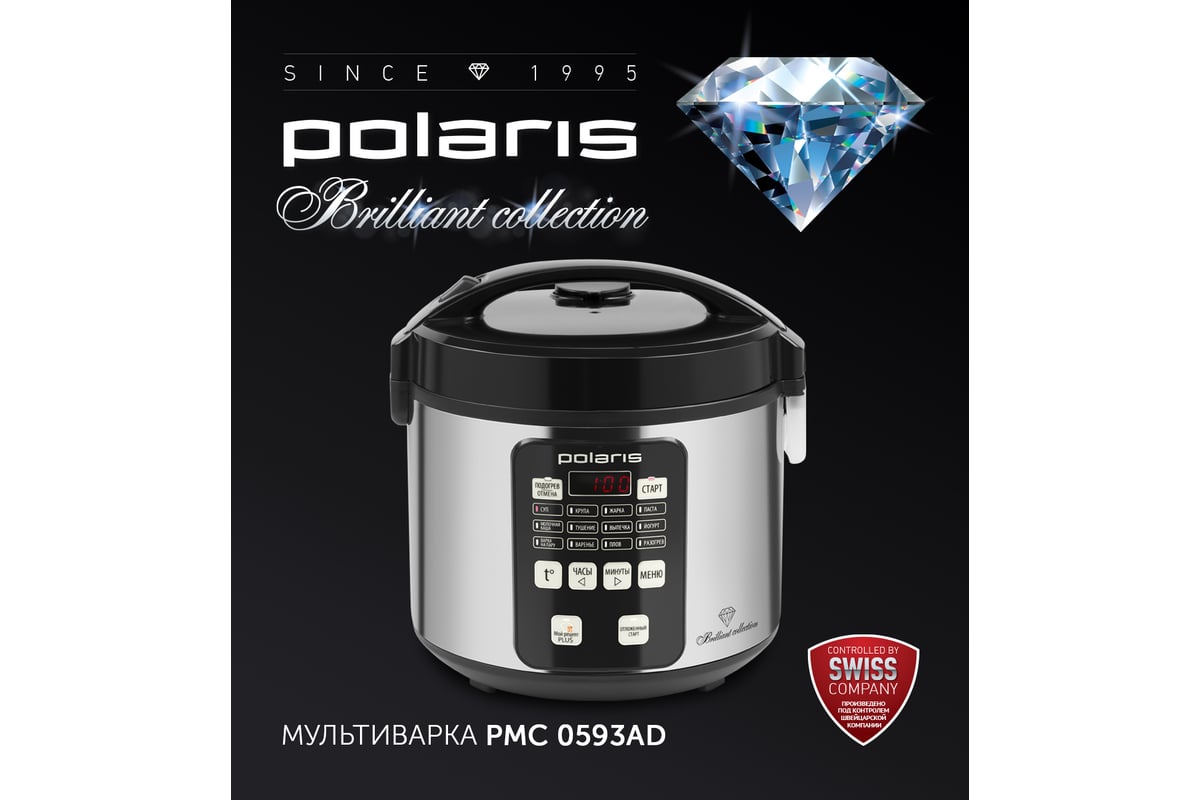 Мультиварка Polaris PMC 0593AD 017510 - выгодная цена, отзывы,  характеристики, фото - купить в Москве и РФ