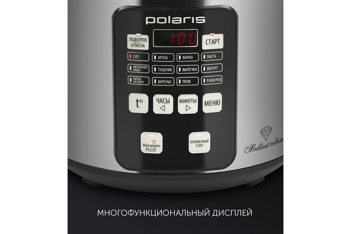 Мультиварка Polaris PMC 0593AD 017510