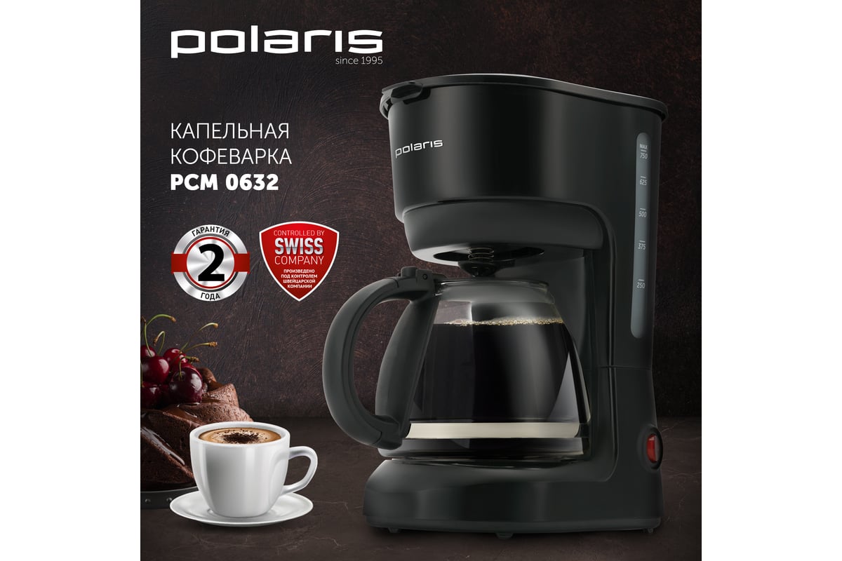 Кофеварка Polaris PCM 0632 008915 - выгодная цена, отзывы ...