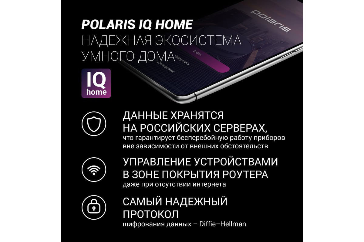 Электрический чайник Polaris PWK 1725CGLD WIFI IQ Home 017215 ...