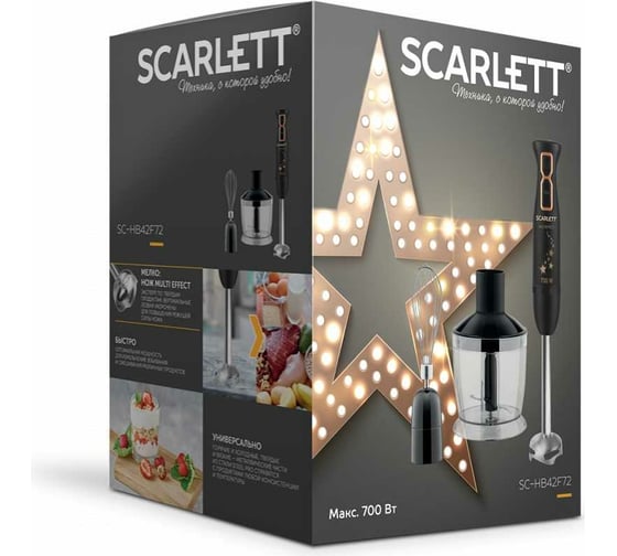 Кухонный процессор-блендер Scarlett SC-HB42F72