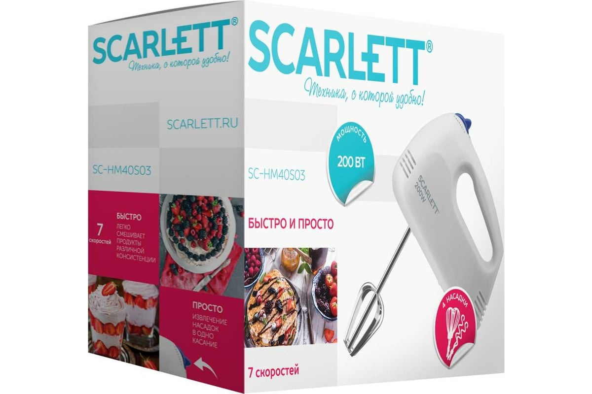 Миксер Scarlett SC-HM40S03 - выгодная цена, отзывы, характеристики ...
