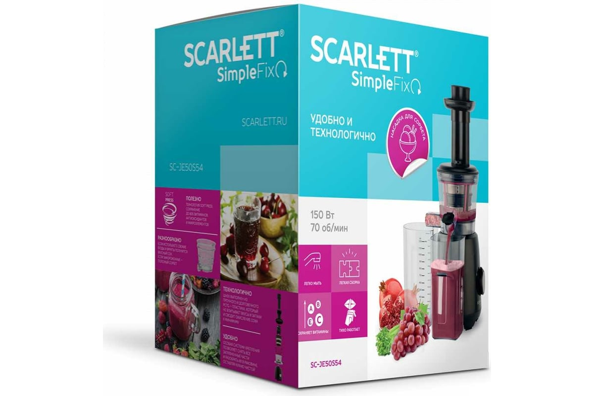 Соковыжималка Scarlett SC-JE50S54 - выгодная цена, отзывы, характеристики,  фото - купить в Москве и РФ