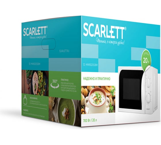 Микроволновая печь Scarlett SC-MW9020S08M