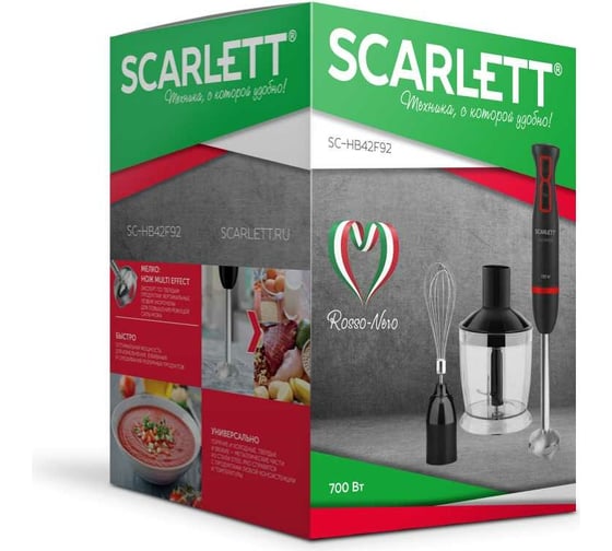 Кухонный процессор-блендер Scarlett SC-HB42F92