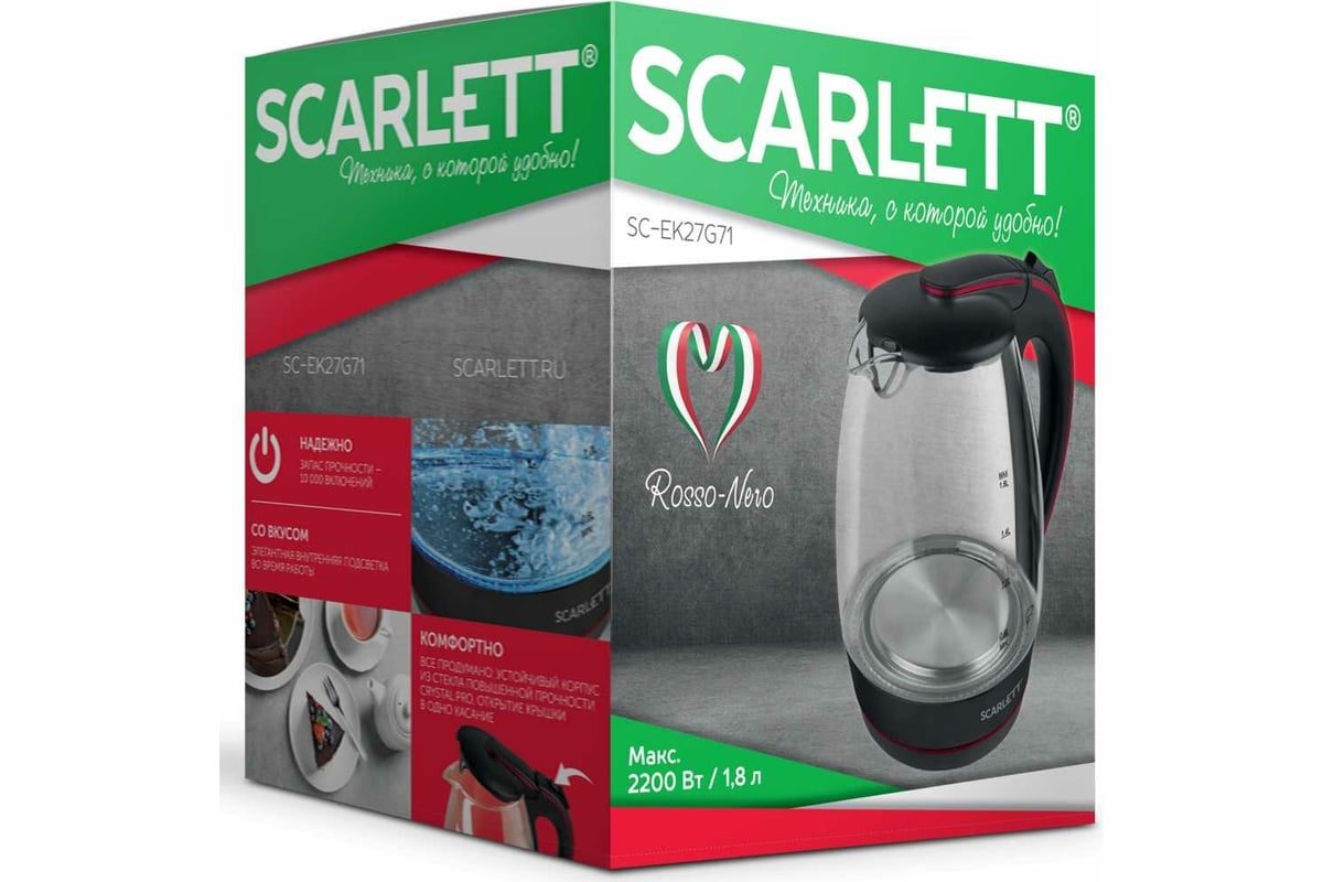 Чайник на подставке Scarlett SC-EK27G71 - выгодная цена, отзывы ...