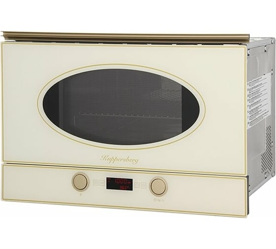 Микроволновая печь KUPPERSBERG RMW 393 C Bronze 5637