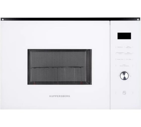 Микроволновая печь KUPPERSBERG HMW 650 WH 5915