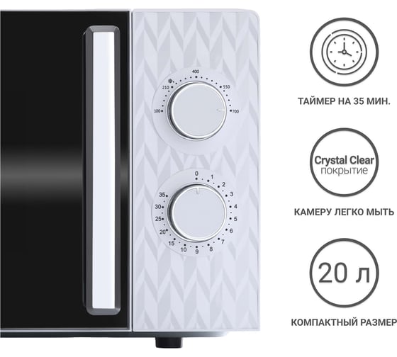 Микроволновая печь TESLER MM-2004 WHITE 00000201999