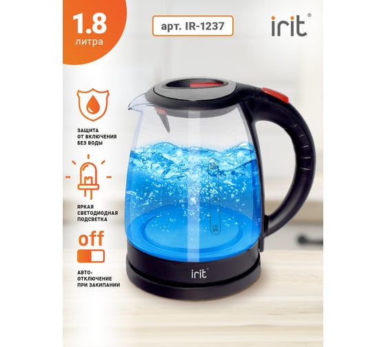 Стеклянный электрический чайник IRIT IR-1237