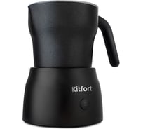 Капучинатор KITFORT 730 мл КТ-710