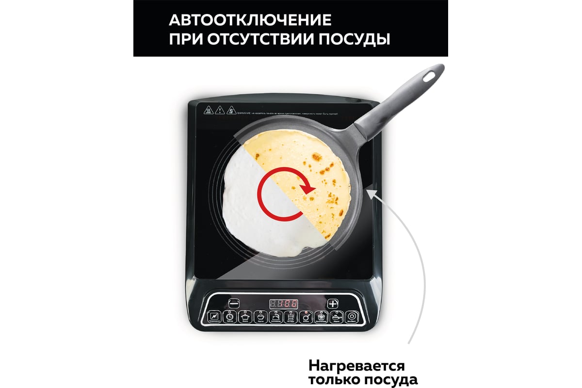Индукционная настольная плитка GFGRIL GF-INP10 - выгодная цена, отзывы ...