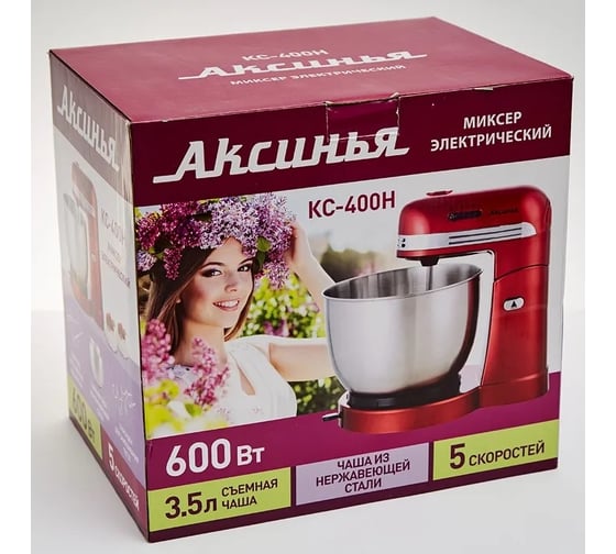 Миксер Аксинья КС-400Н с чашей красный, 600 Вт, чаша 3.5 л, из нержавеющей стали 0R-00004223