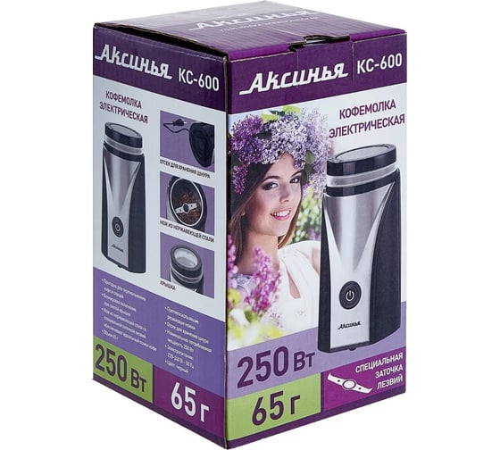 Кофемолка Аксинья КС-600 корпус и лезвия из нержавеющей стали 0R-00004762